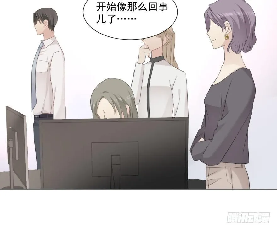 反调 第33页