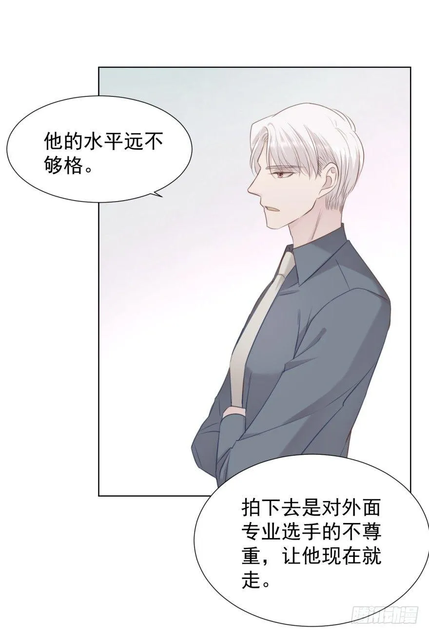 反调 第37页