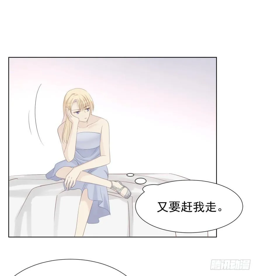 反调 第38页