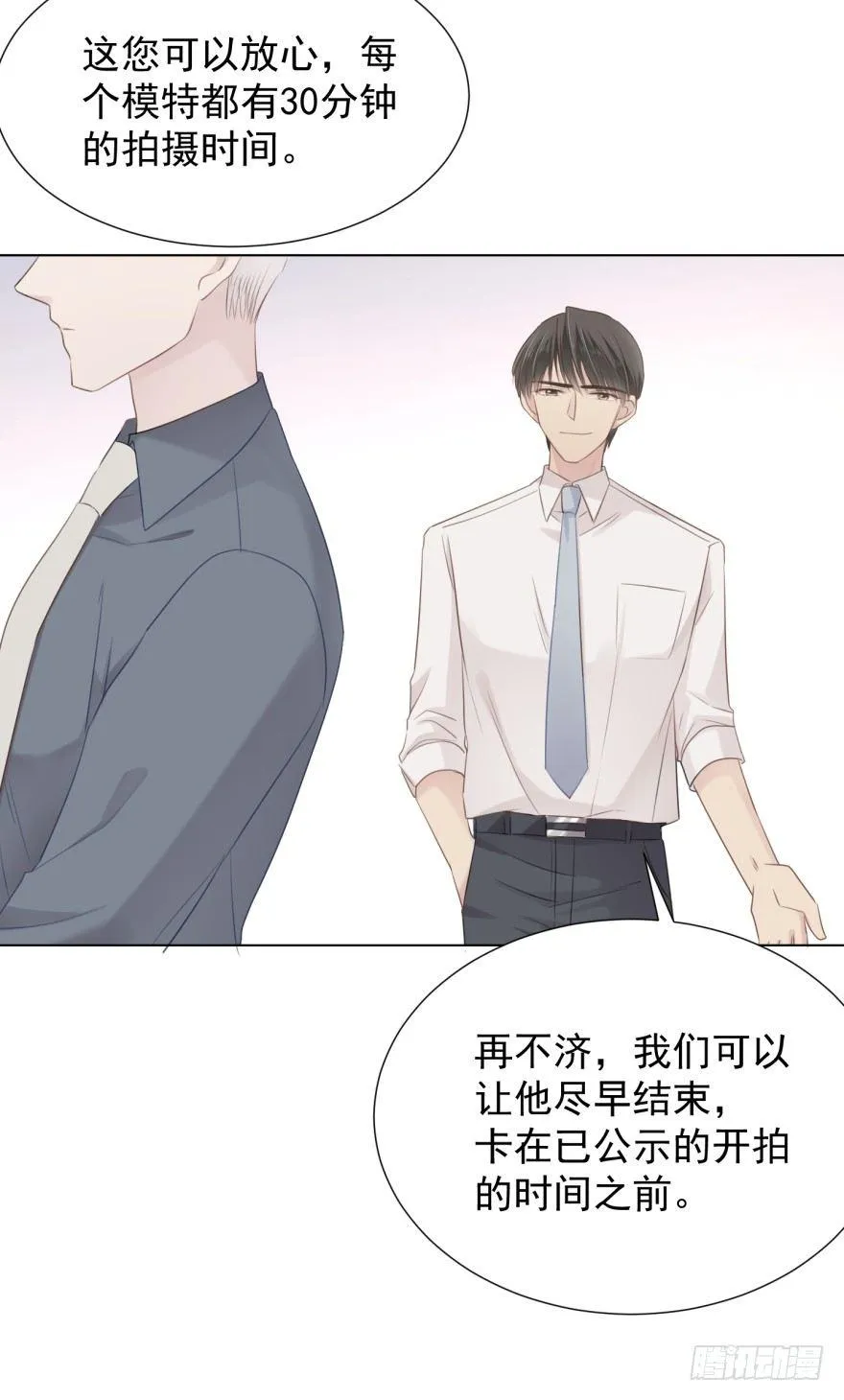 反调 第39页