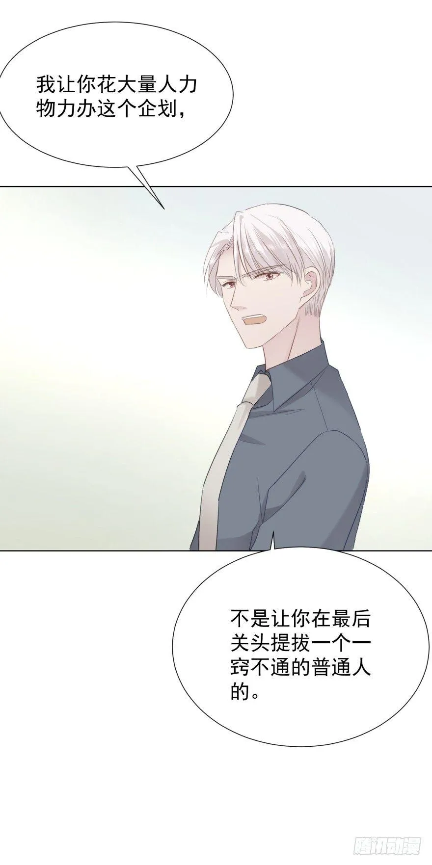 反调 第40页