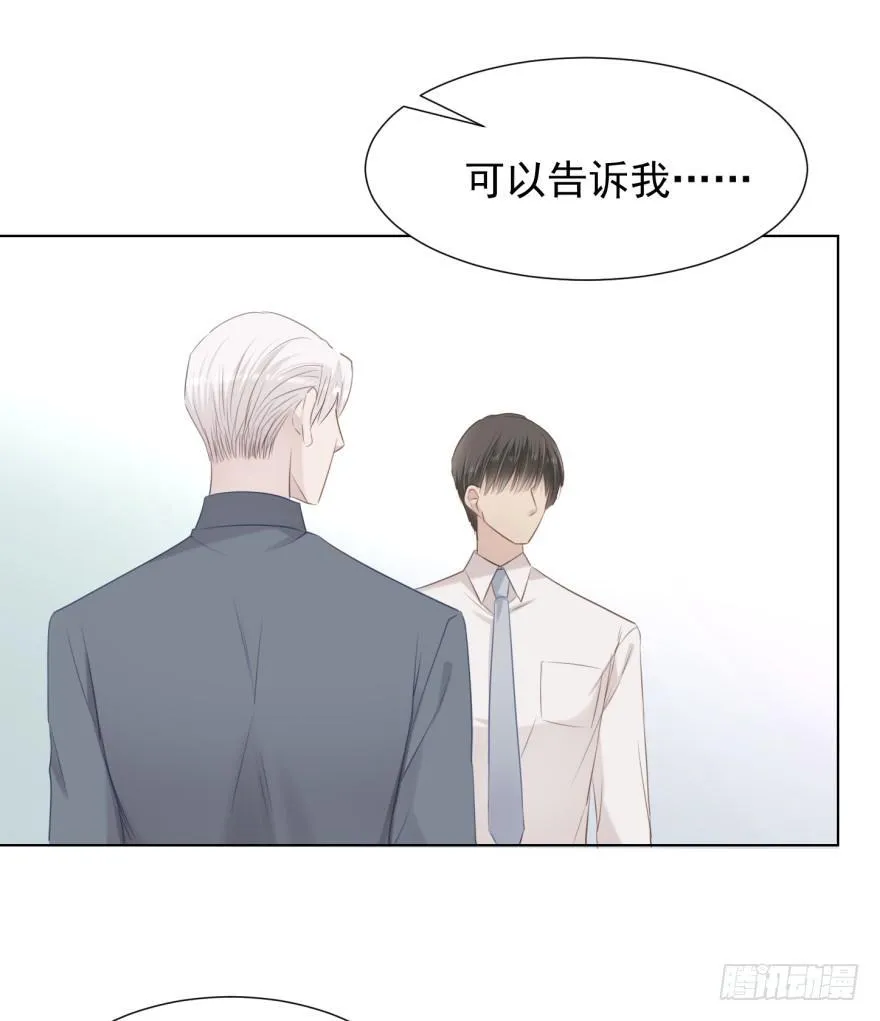 反调 第41页