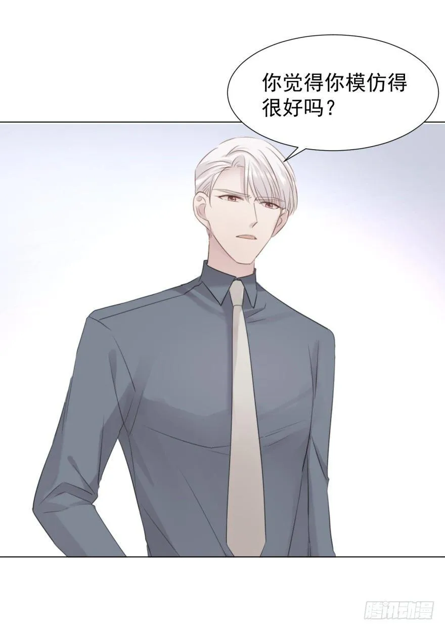 反调 第43页