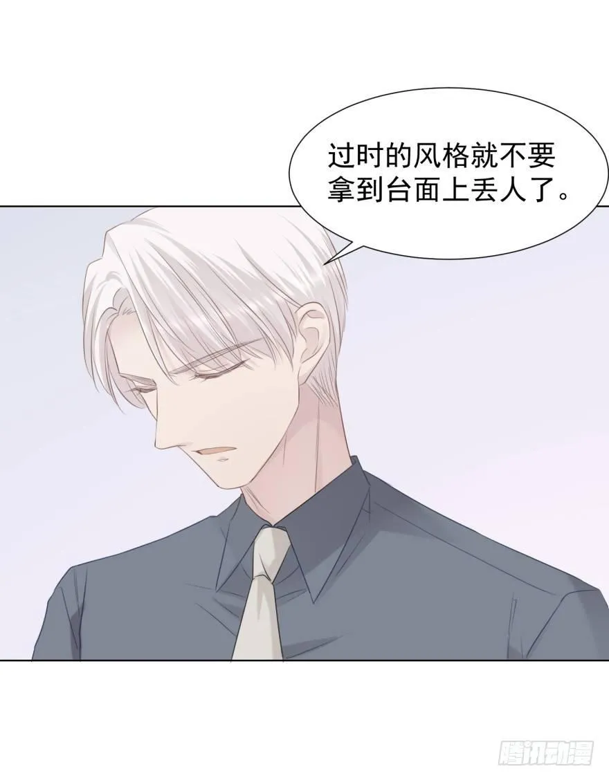 反调 第45页