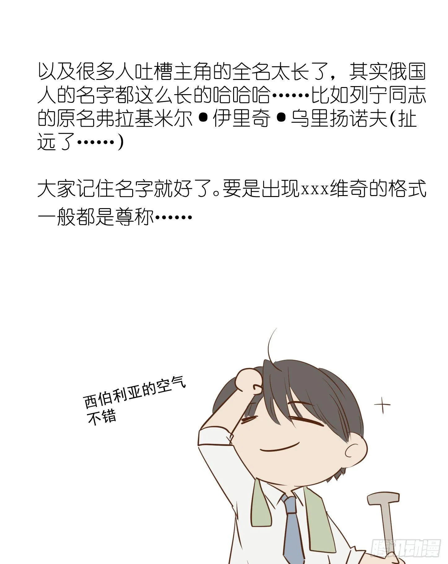 反调 第52页