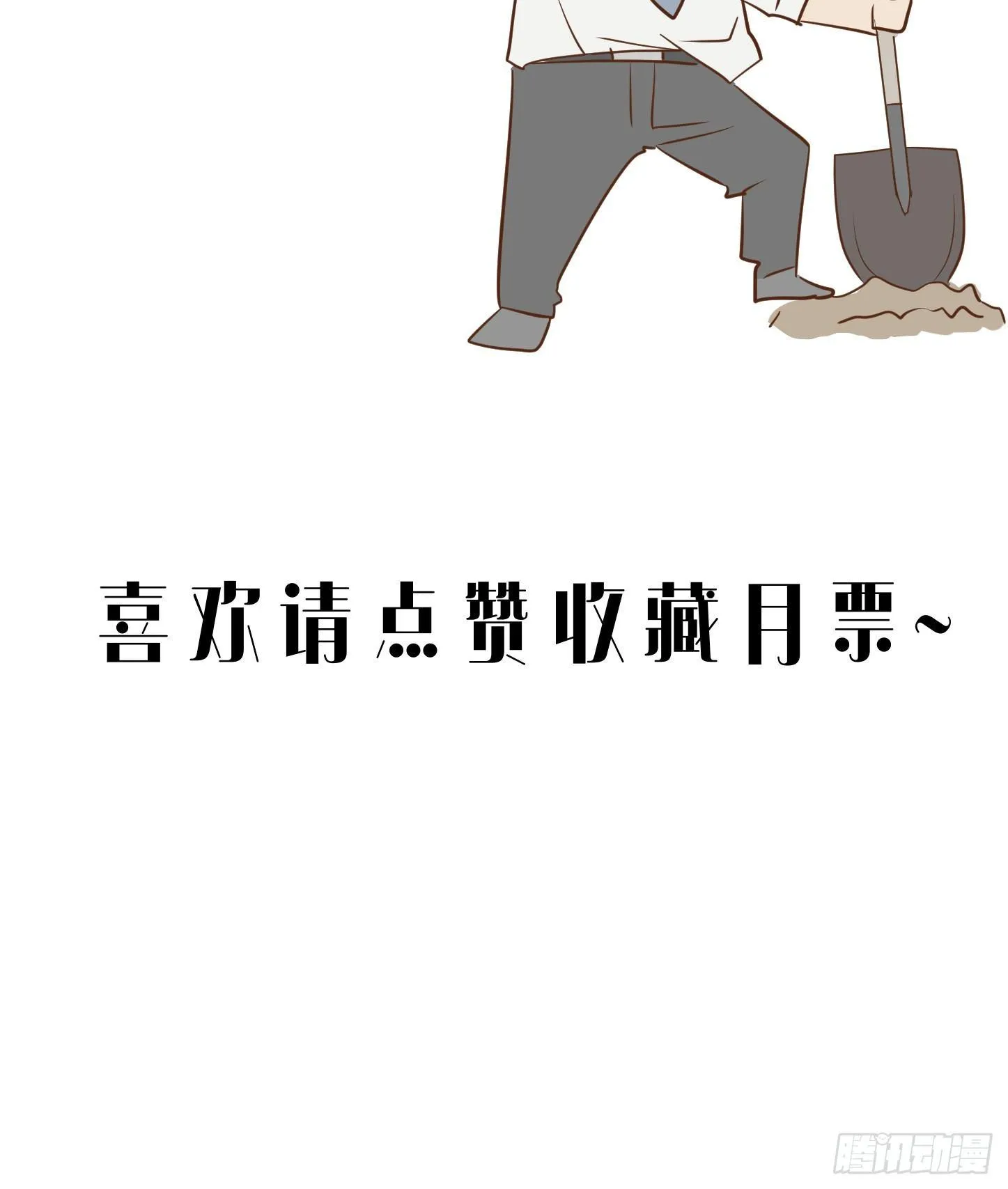 反调 第53页
