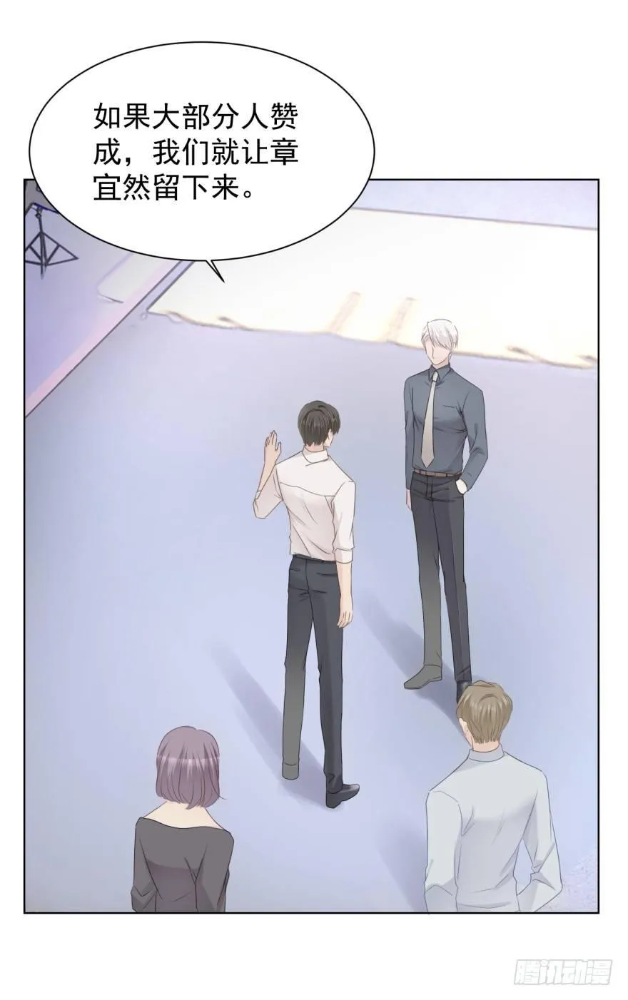 男人的场合 第3页