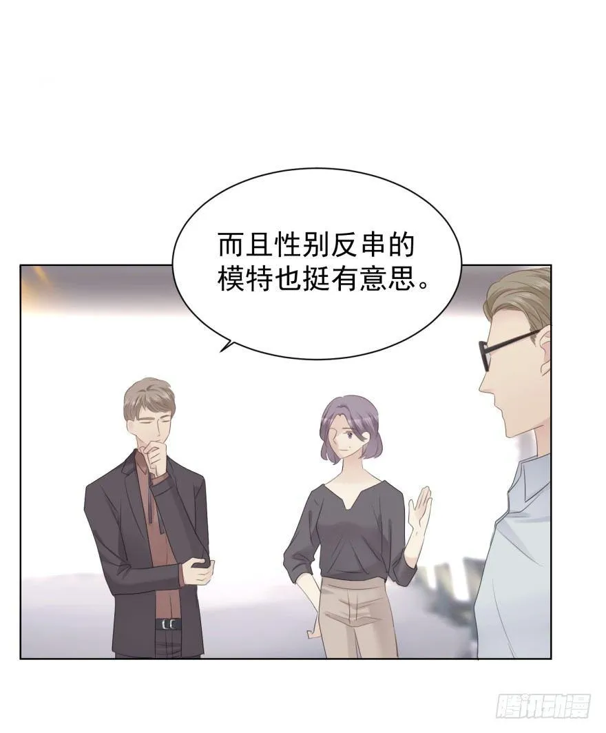 男人的场合 第5页