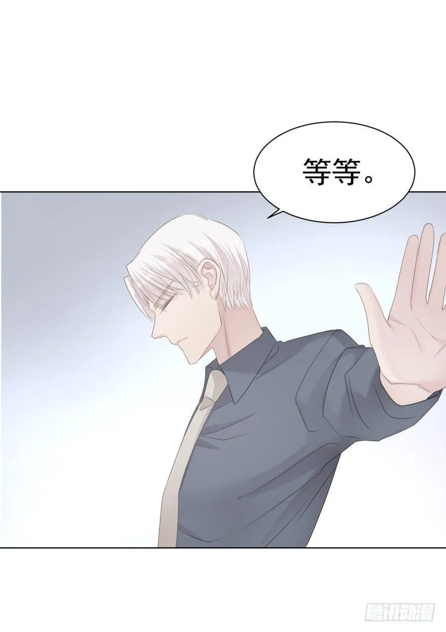 男人的场合 第6页