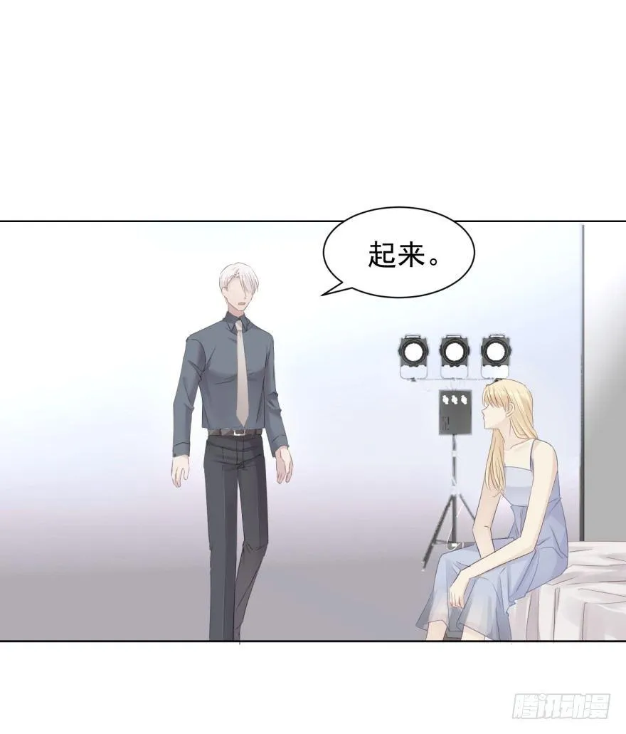 男人的场合 第7页