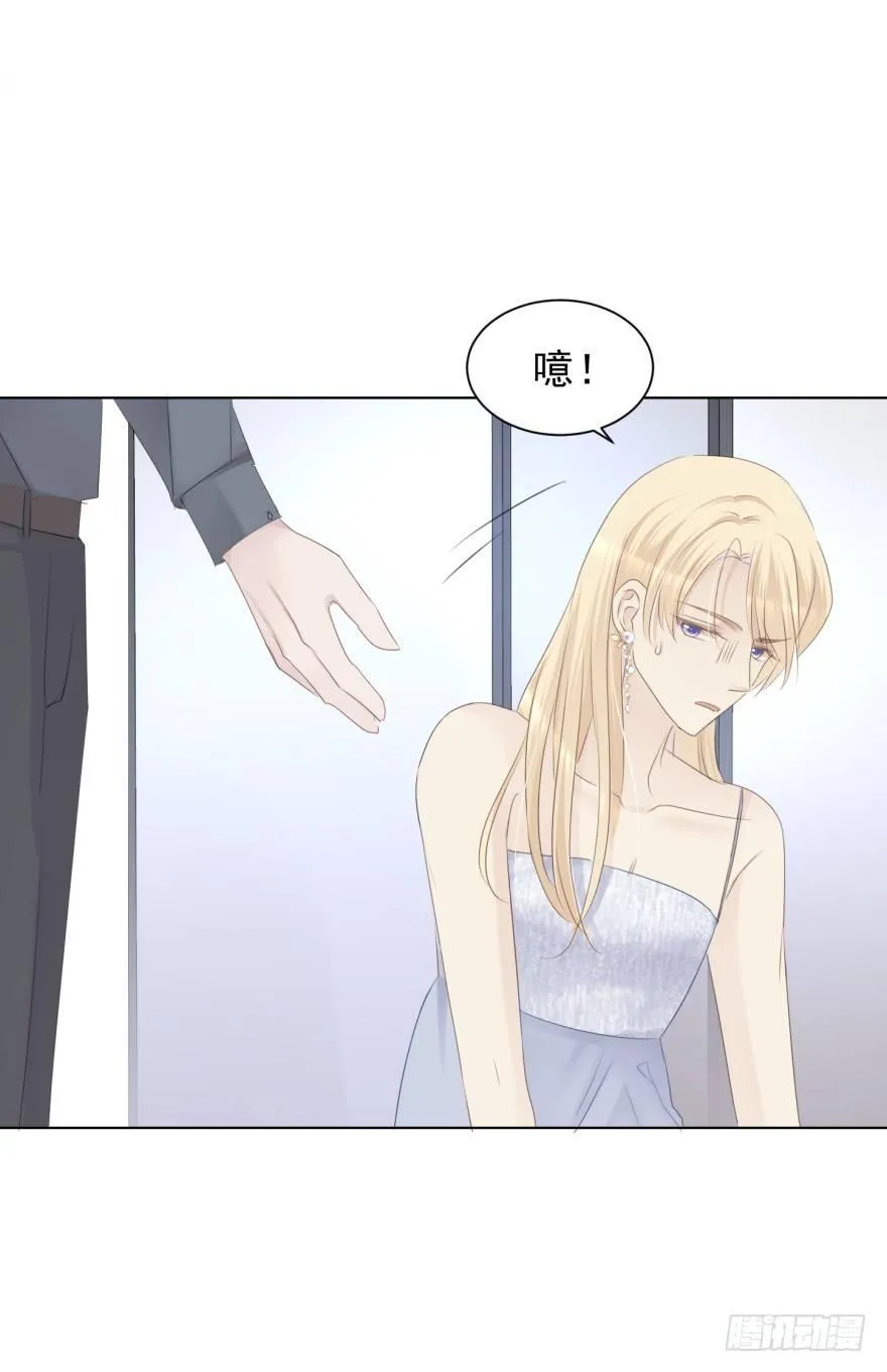 男人的场合 第10页