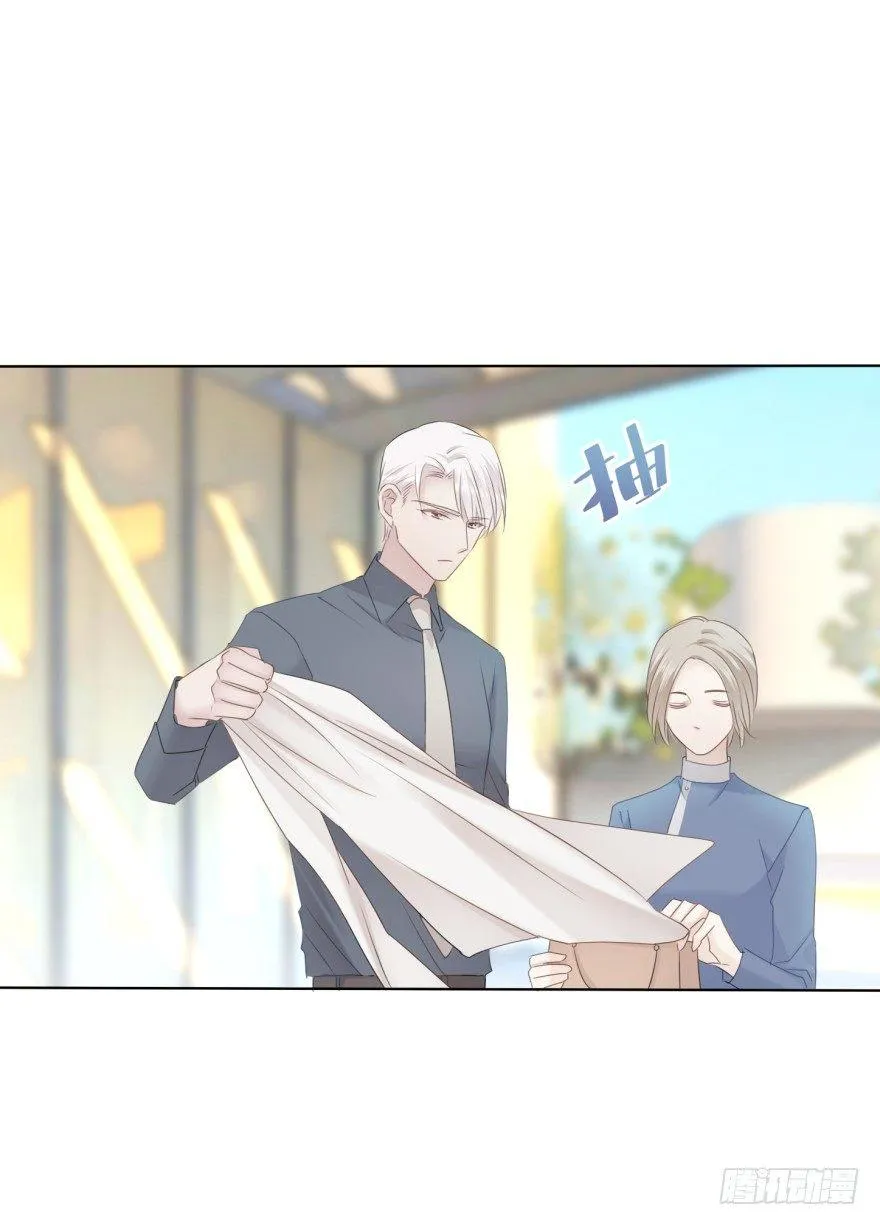 男人的场合 第18页