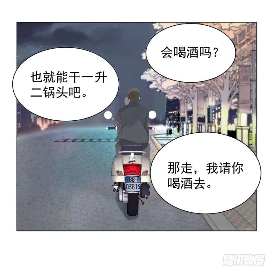 男人的场合 第41页