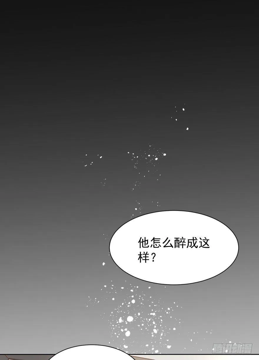 变得好奇怪 第2页