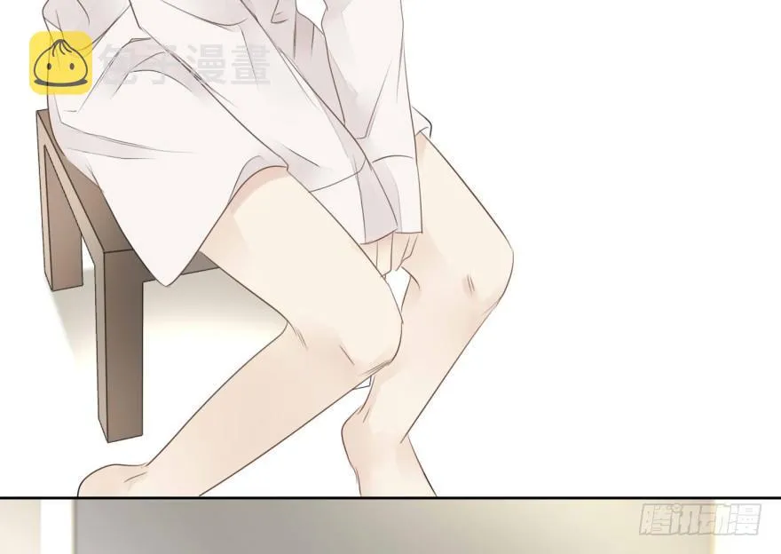 变得好奇怪 第8页