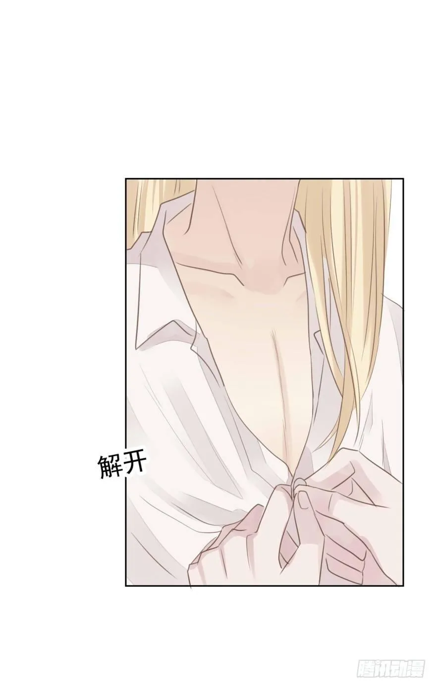 变得好奇怪 第10页
