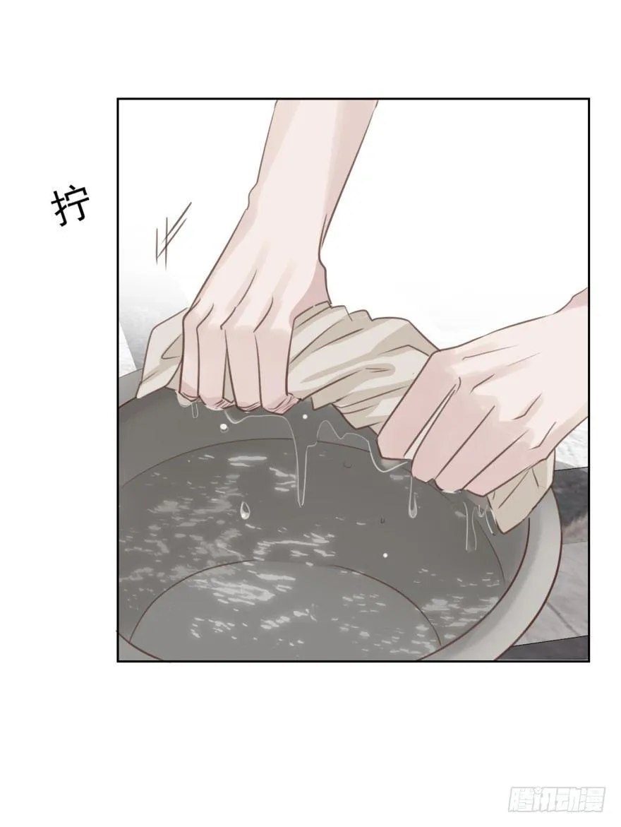 变得好奇怪 第12页