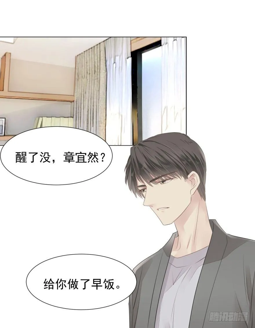 蜕变 第2页