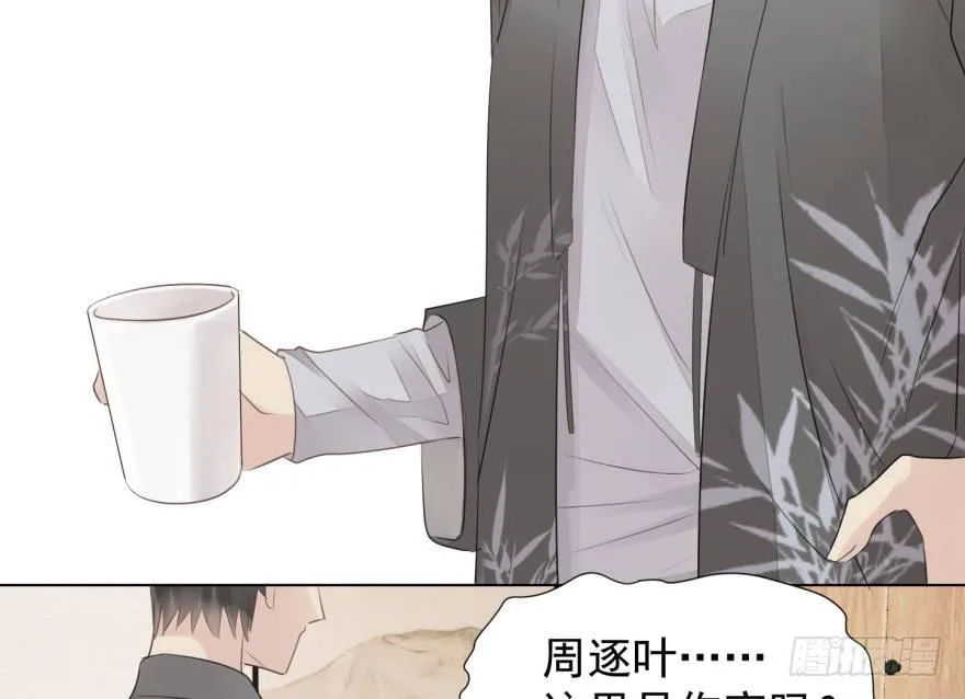 蜕变 第3页