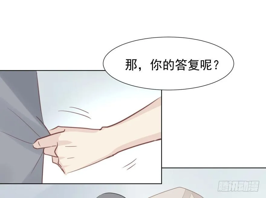 蜕变 第7页