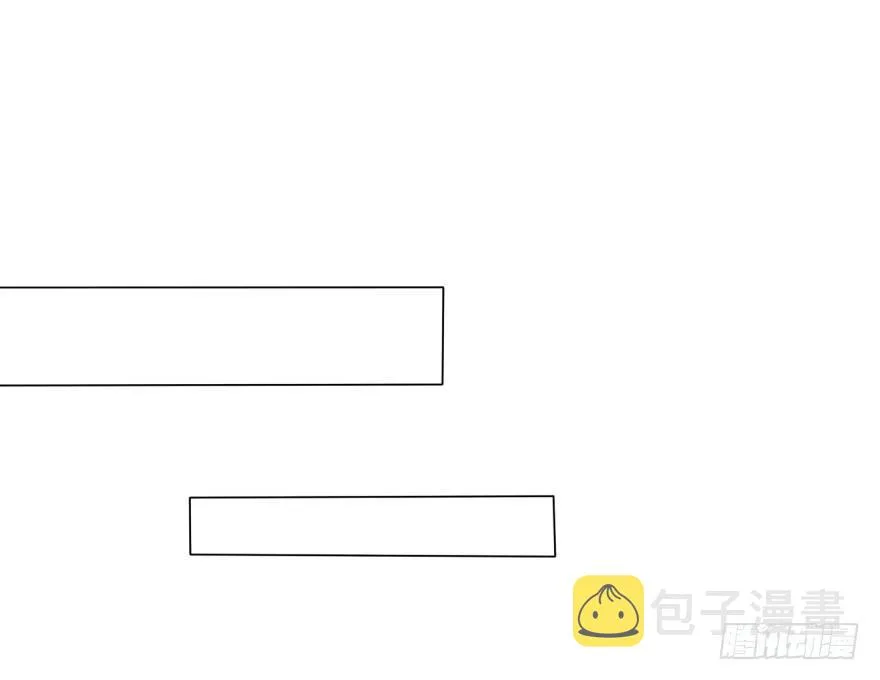蜕变 第13页