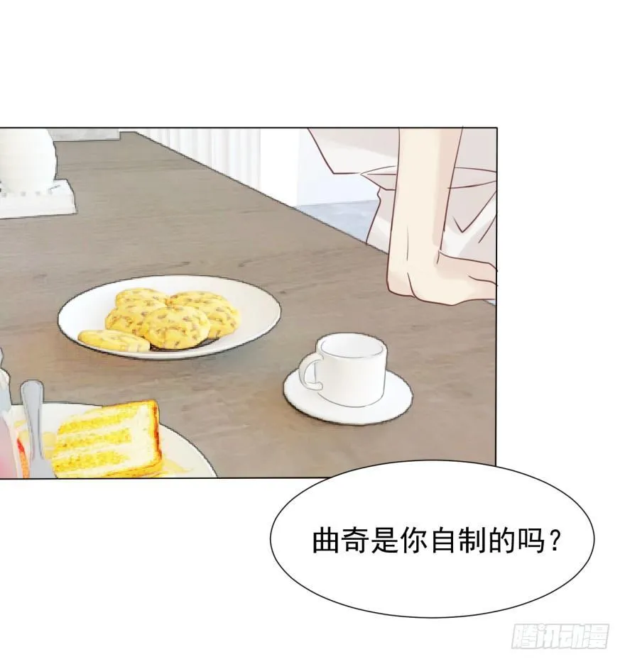蜕变 第15页