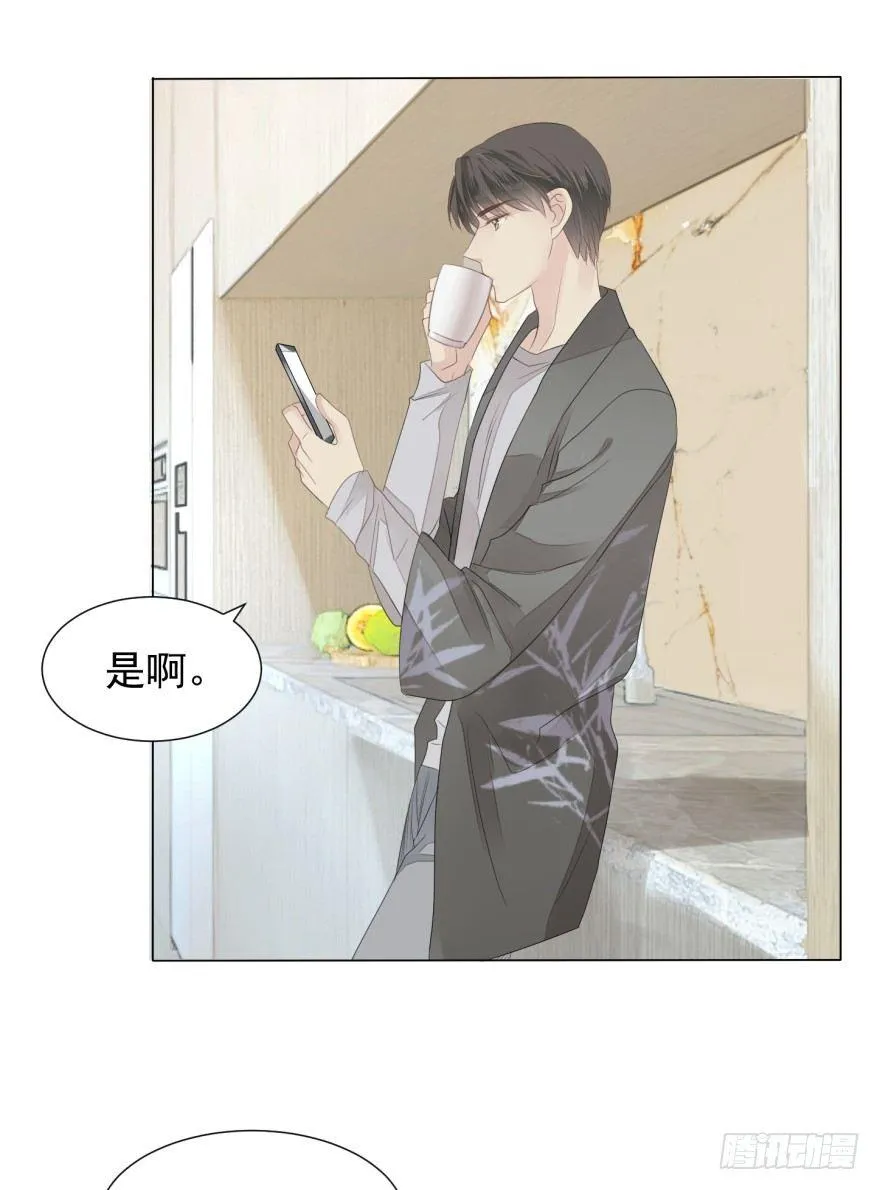 蜕变 第16页