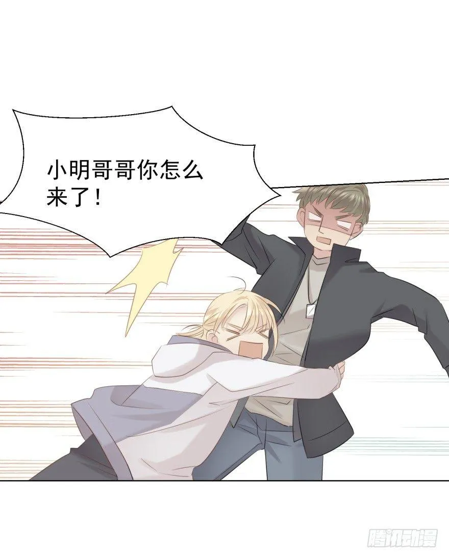 蜕变 第34页