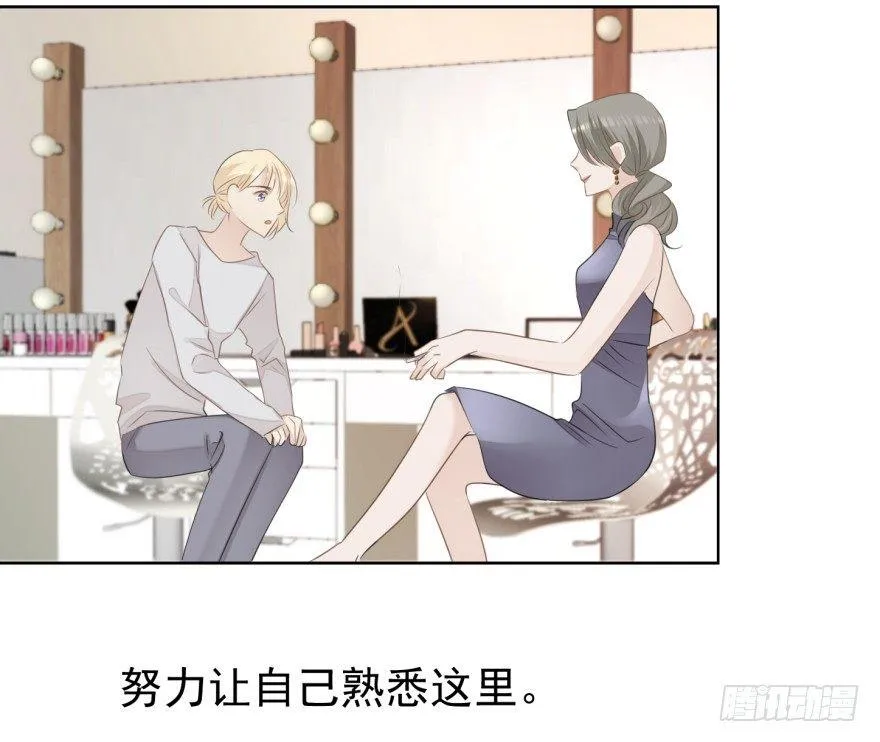 蜕变 第42页