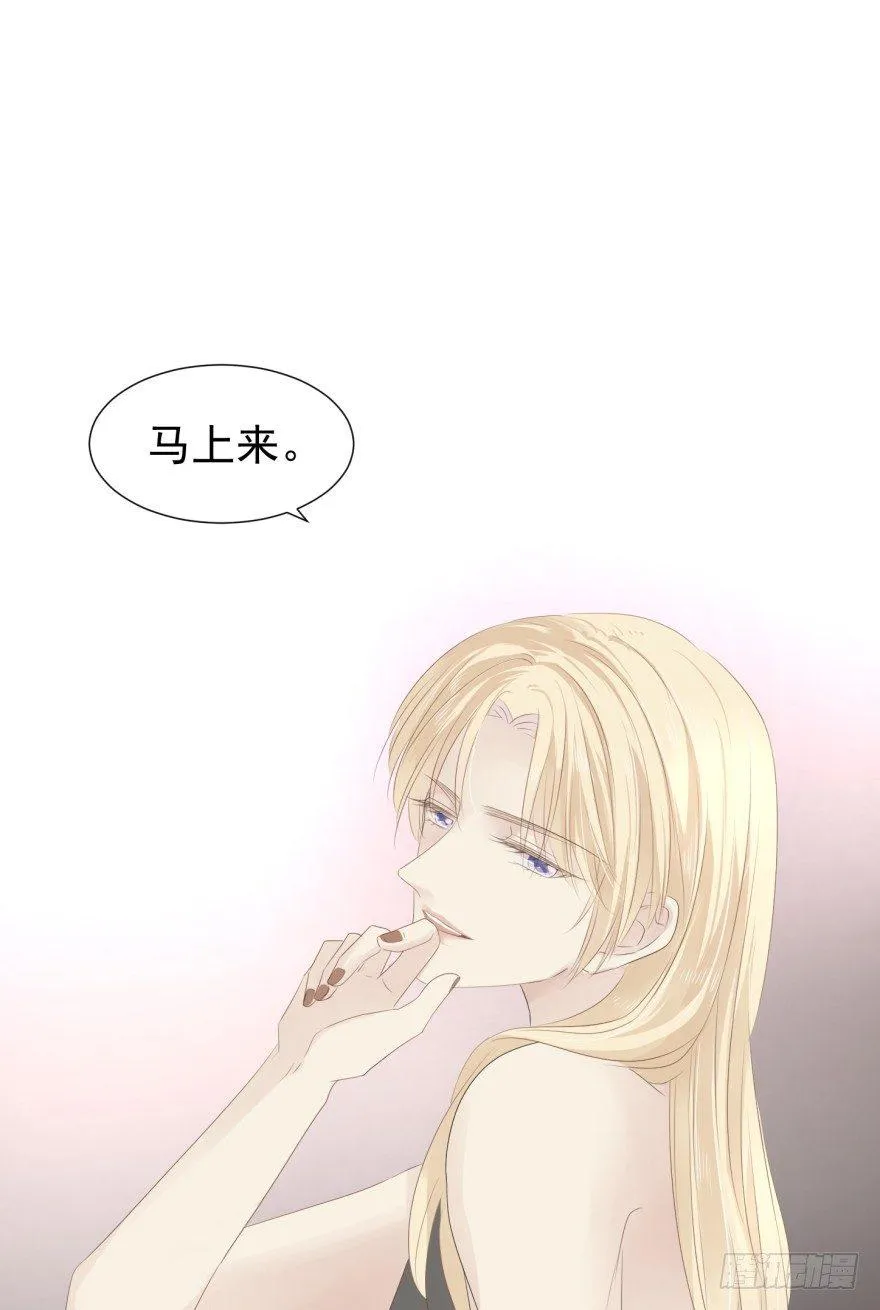 蜕变 第49页