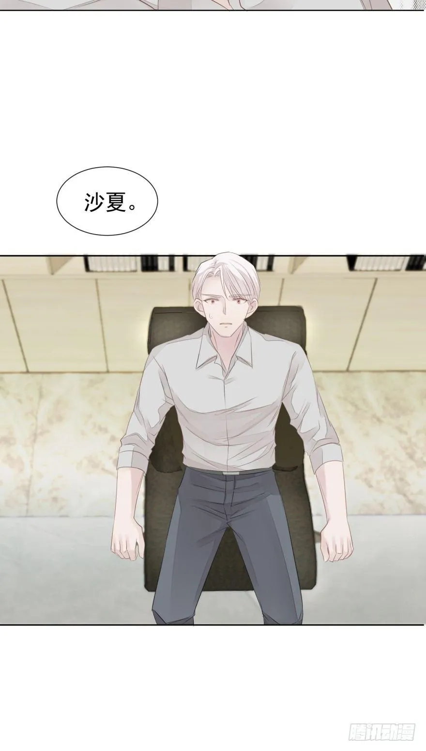 蜕变 第52页