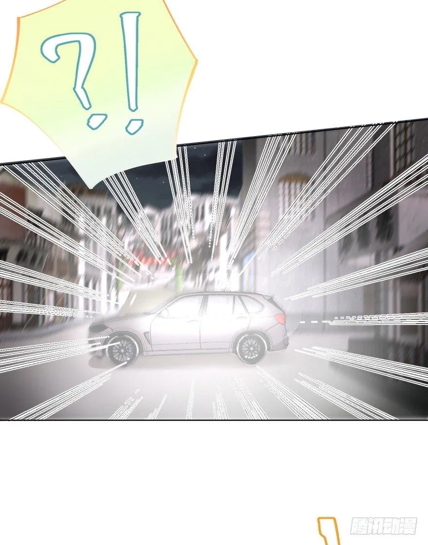 圈套 第10页