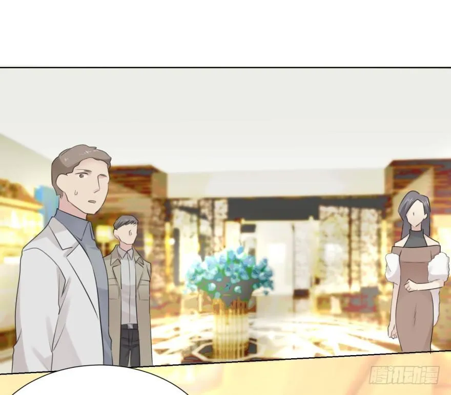 圈套 第44页