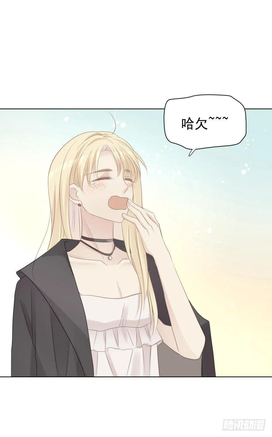 圈套 第50页
