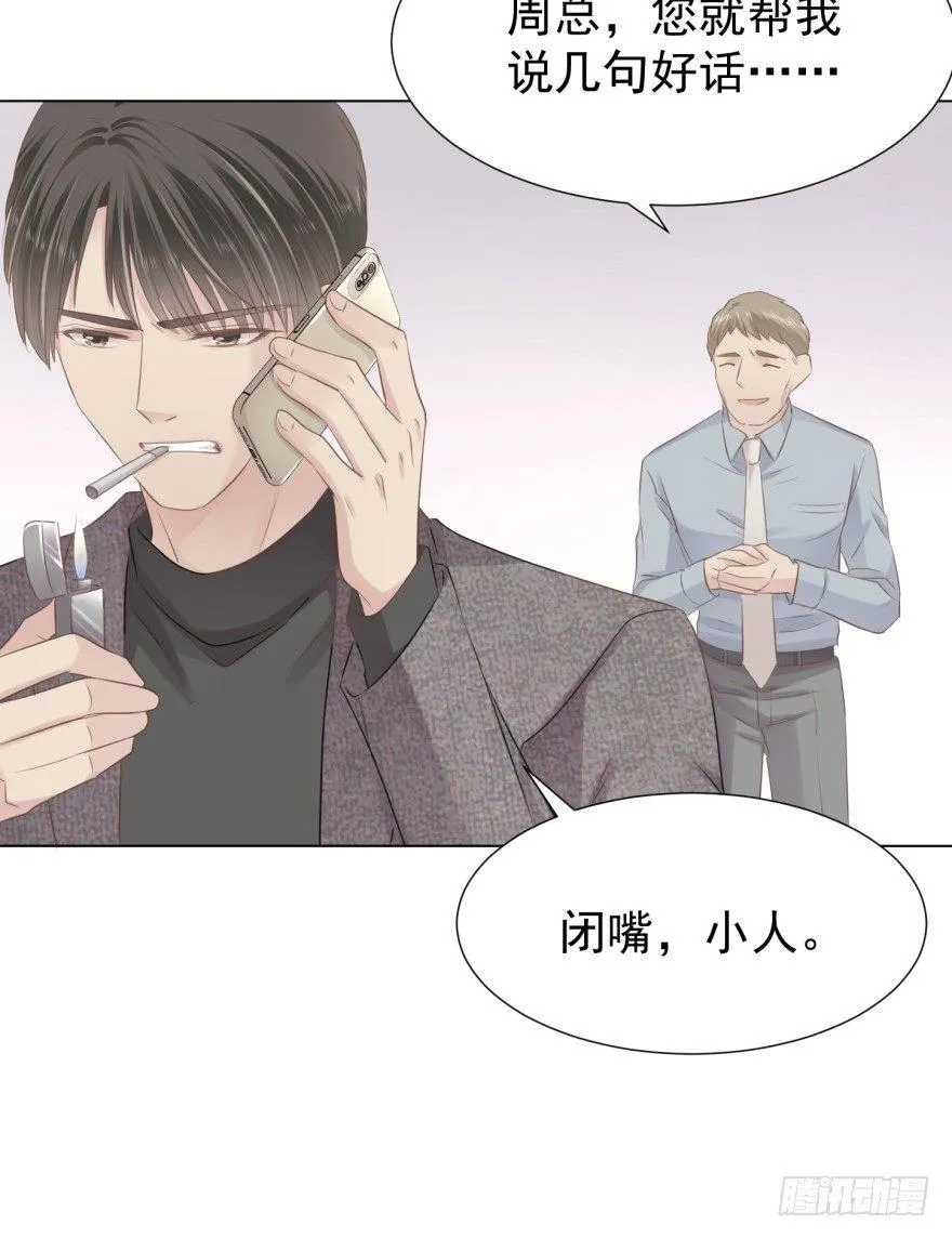 你在这做什么 第3页
