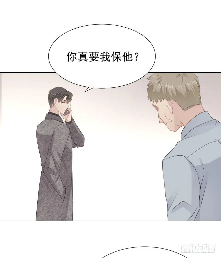 你在这做什么 第5页