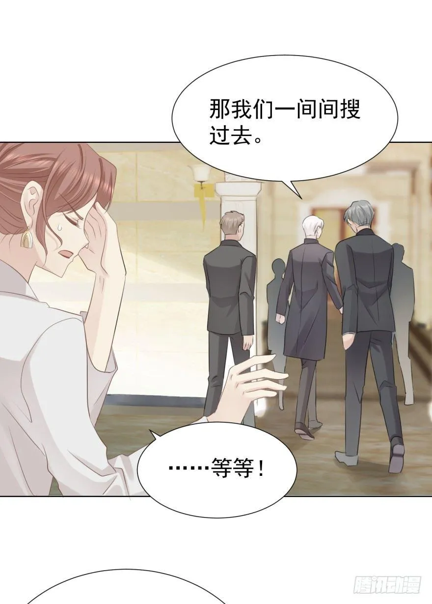 你在这做什么 第10页