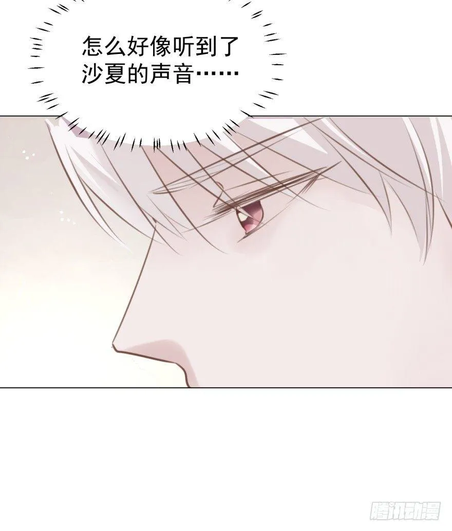 你在这做什么 第13页