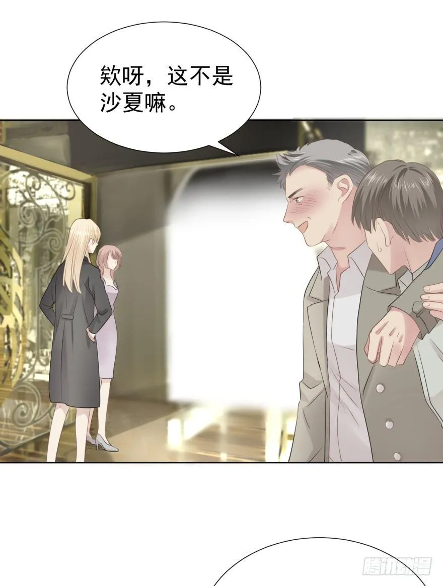 你在这做什么 第14页