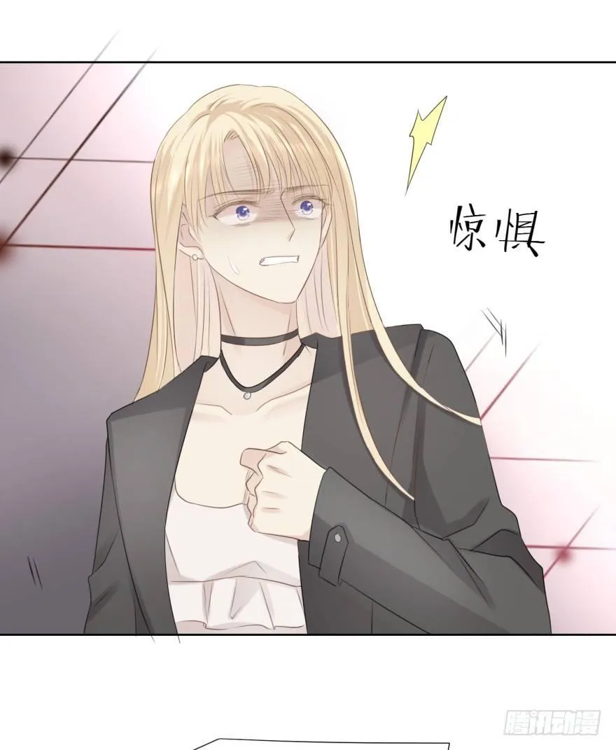 你在这做什么 第36页