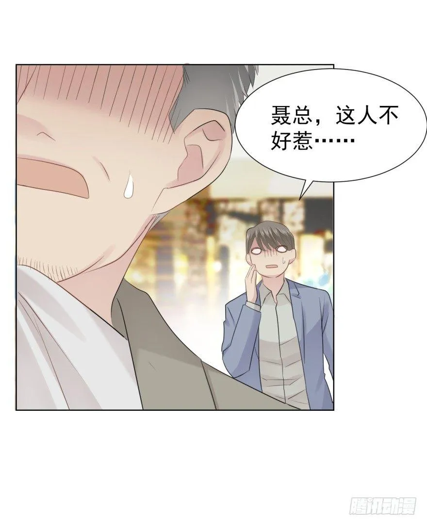 你在这做什么 第40页