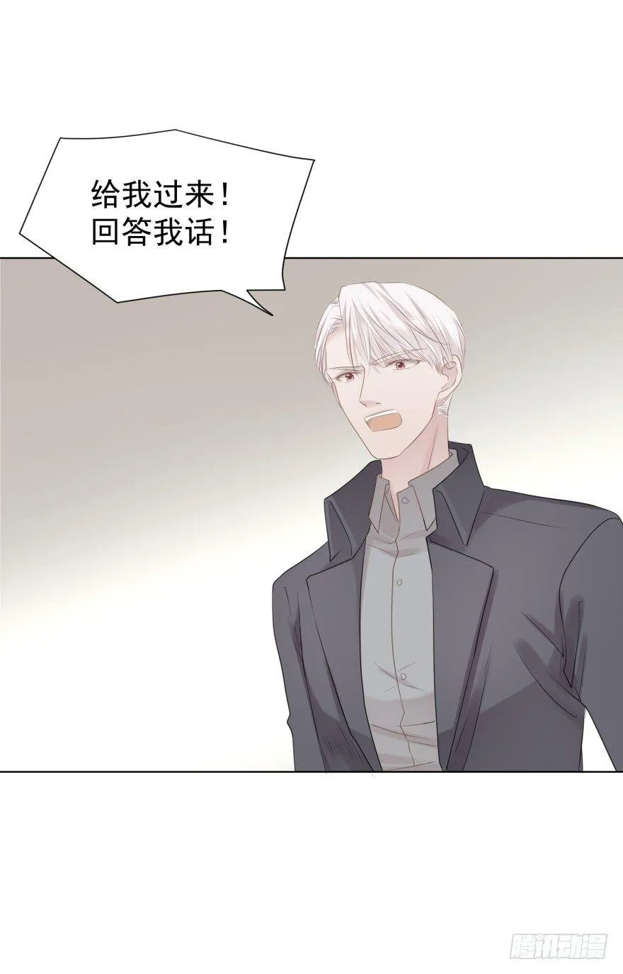 你在这做什么 第47页