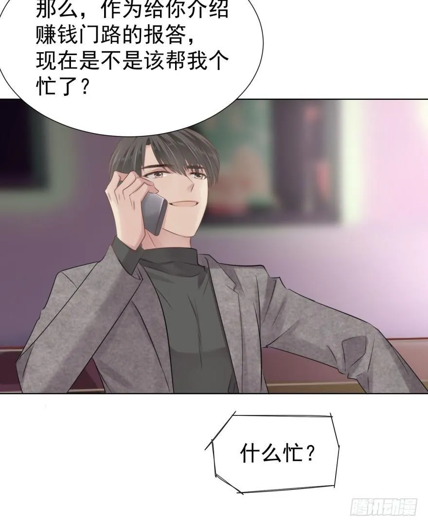 皮 第35页