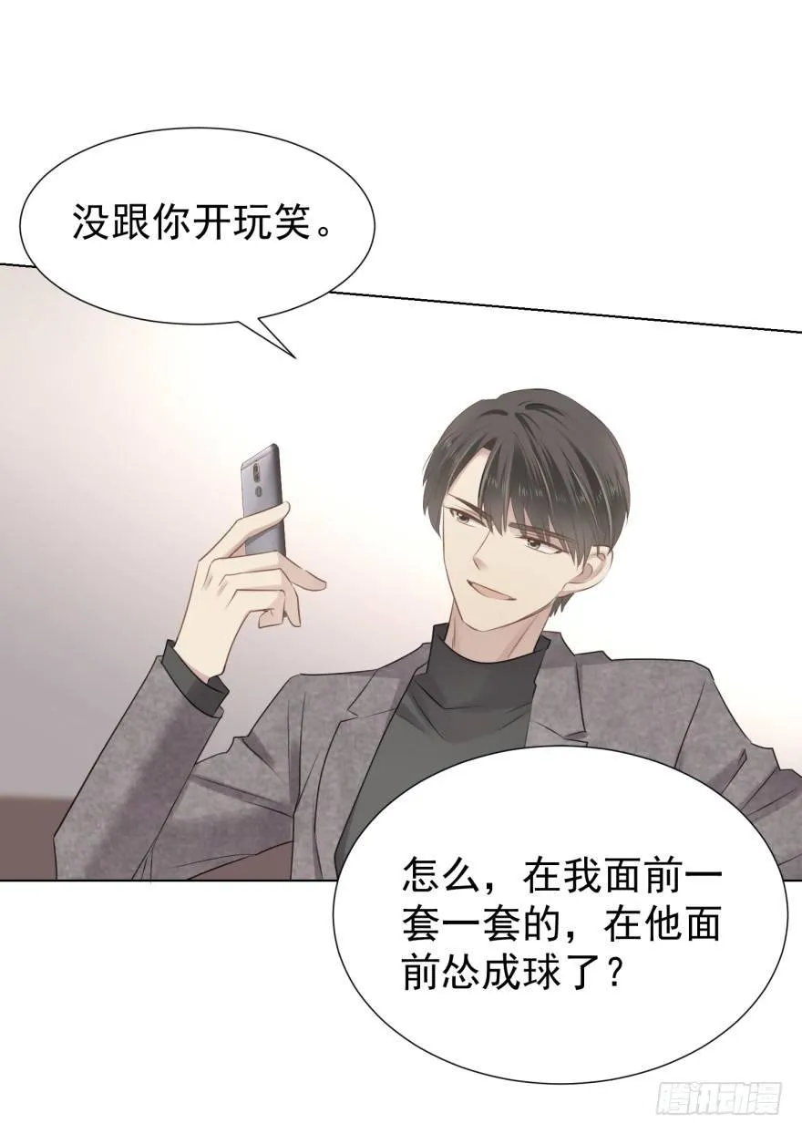 皮 第38页