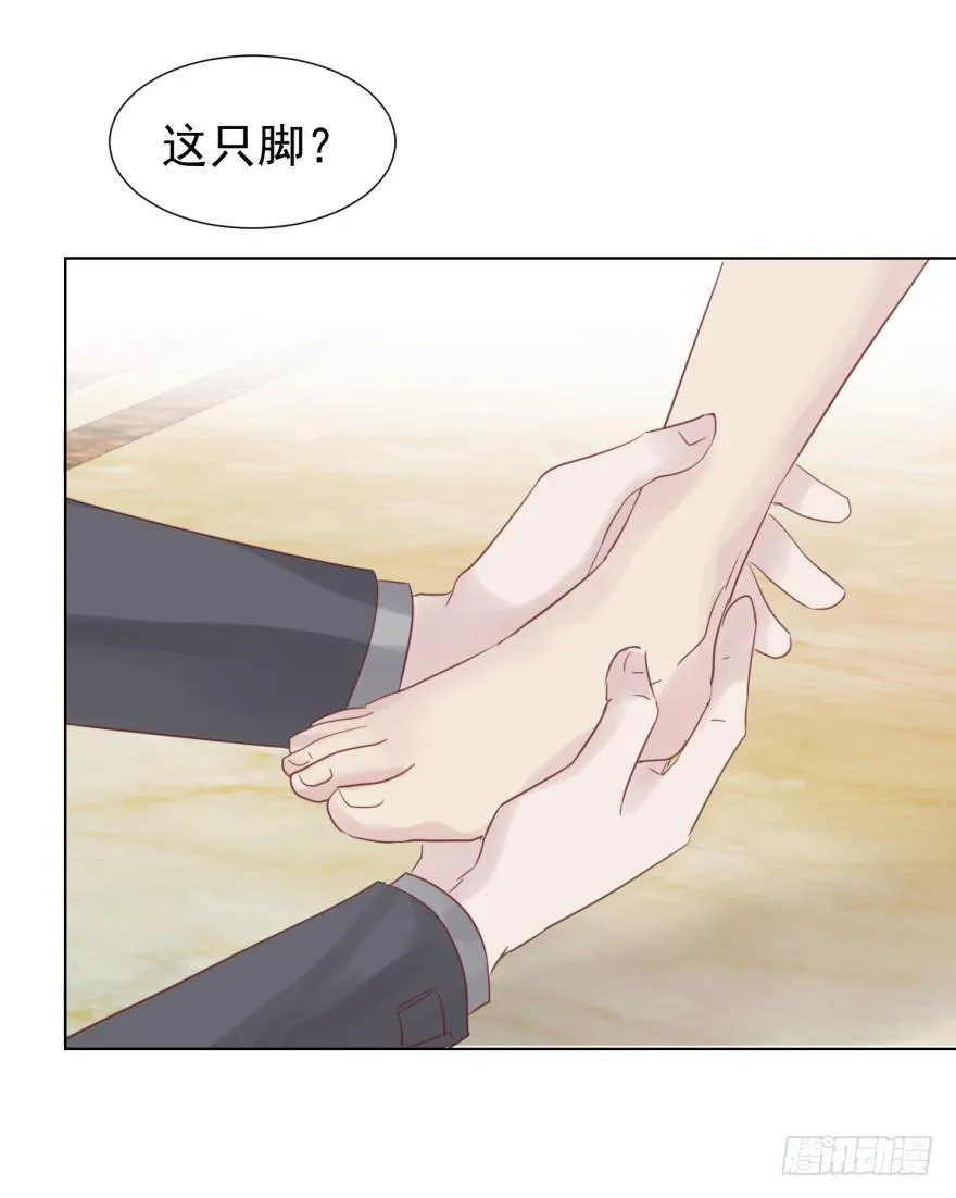 做戏做全套 第8页