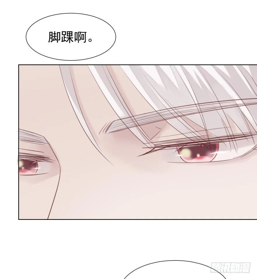 做戏做全套 第10页