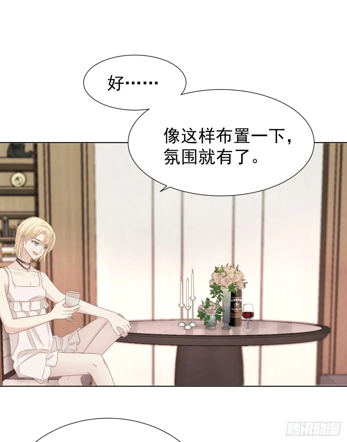 任他鱼肉 第2页