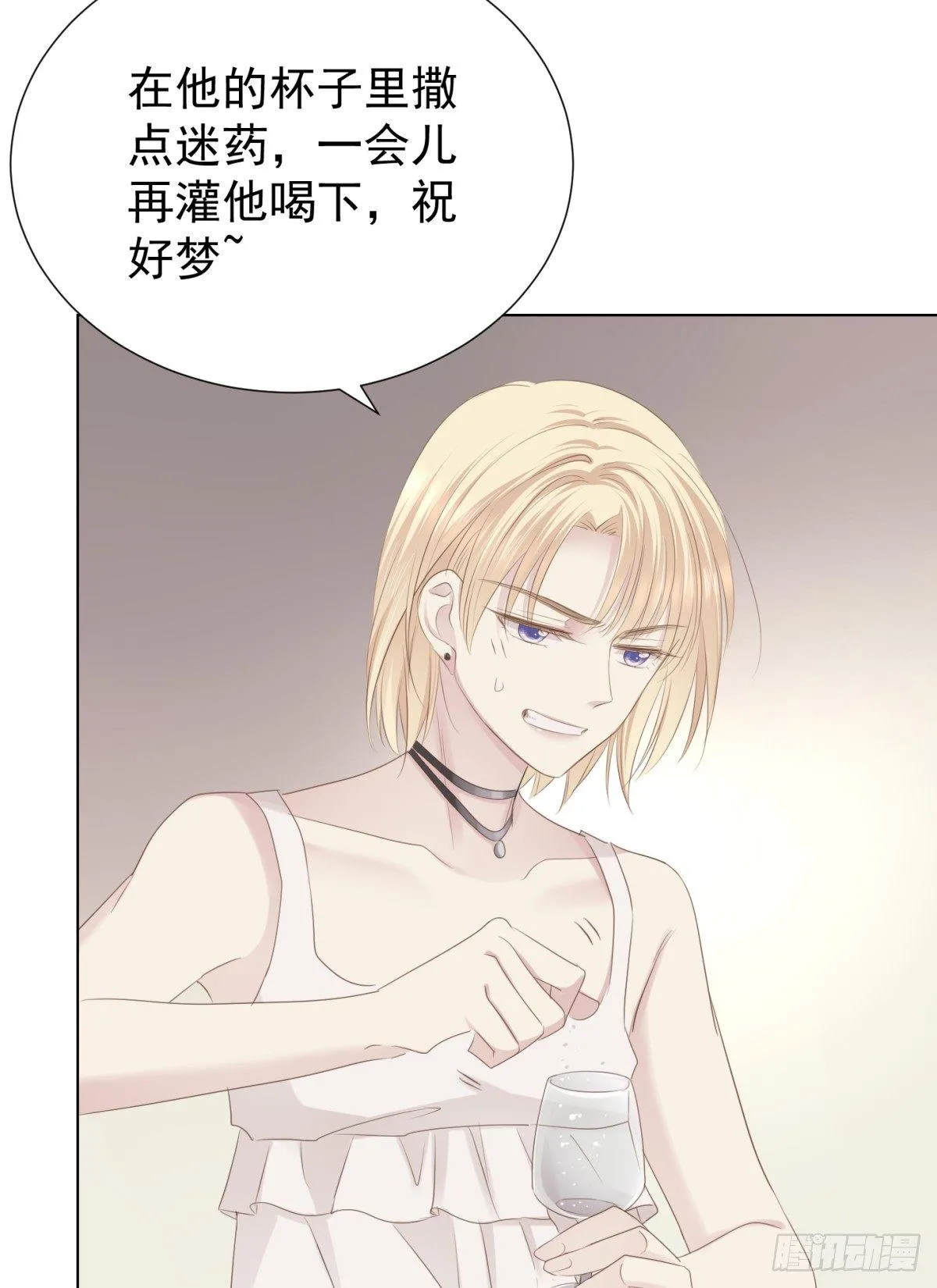 任他鱼肉 第3页