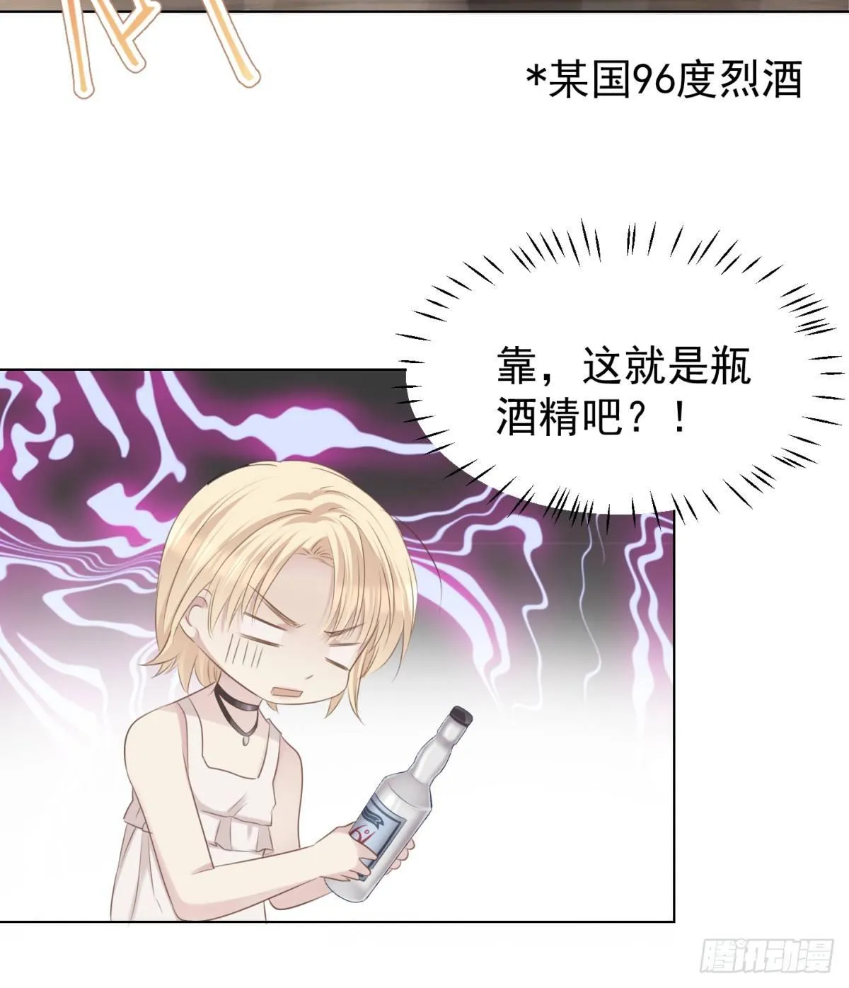 任他鱼肉 第10页
