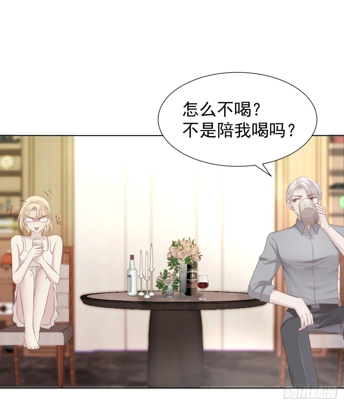 任他鱼肉 第13页
